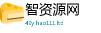 天天彩澳门天天彩今晚则7777788888管家婆王中王佛祖天书